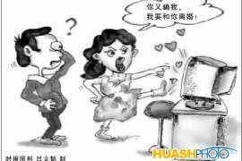 射阳婚姻调查：无效或者被撤销的婚姻的法律后果